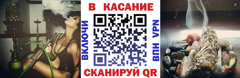 Наркота Фокино Амфетамин МЕФ Каннабис КОКАИН