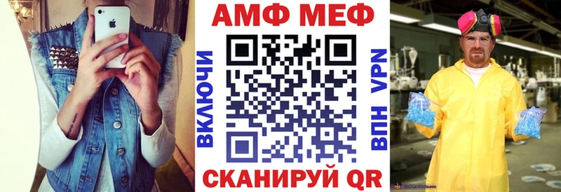 закладки  Фокино  АМФЕТАМИН 97% 