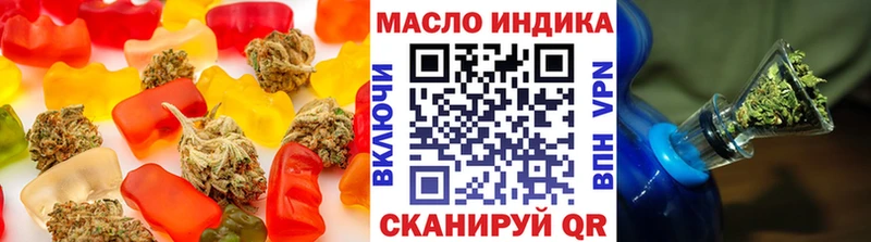 KRAKEN ССЫЛКА Фокино Печенье с ТГК конопля