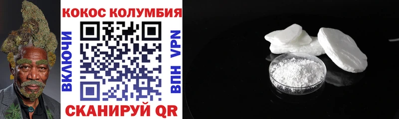 blacksprut как войти  Фокино  shop телеграм  Кокаин 98% 