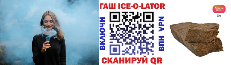 наркошоп  Фокино  ГАШИШ Premium 
