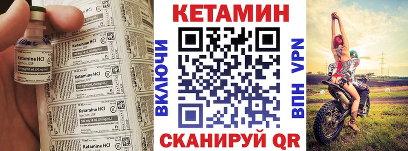 КЕТАМИН ketamine  omg рабочий сайт  Фокино  наркошоп 