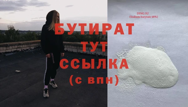 кокаин VHQ Костерёво