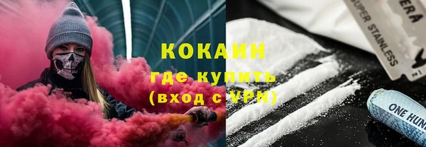 кокаин VHQ Костерёво