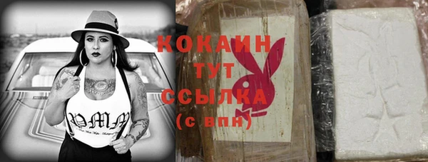 кокаин VHQ Костерёво