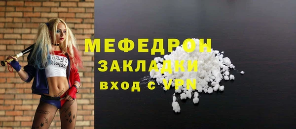 кокаин VHQ Костерёво