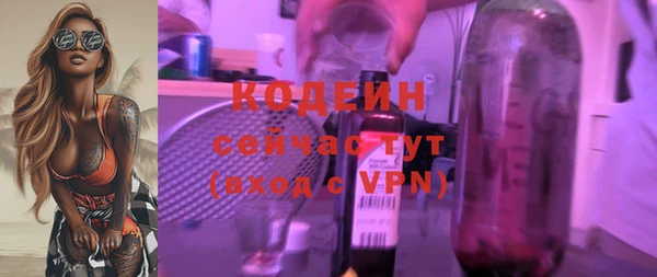 марки nbome Коряжма