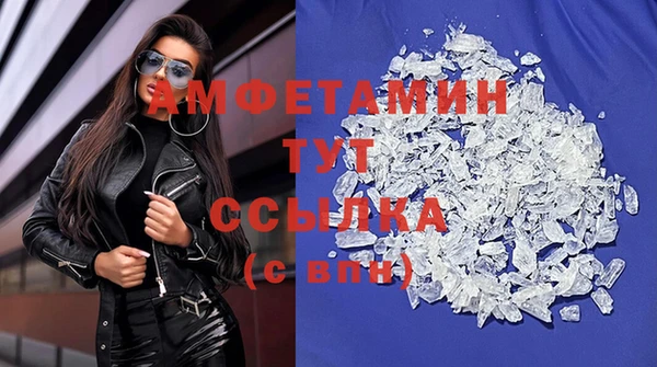 кристаллы Корсаков