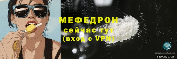кристаллы Корсаков