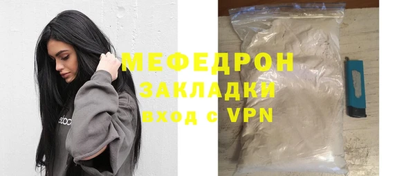 кристаллы Корсаков