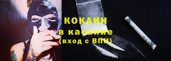 кокаин VHQ Костерёво