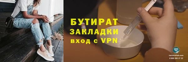 кокаин VHQ Костерёво