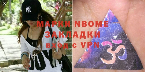 кокаин VHQ Костерёво