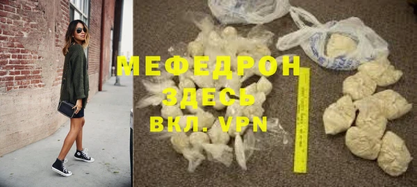 кокаин VHQ Костерёво
