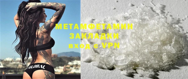 марки nbome Коряжма