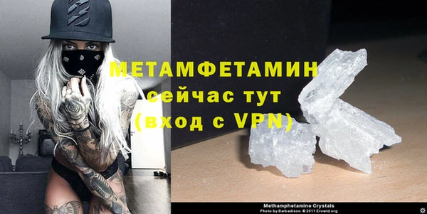 кристаллы Корсаков