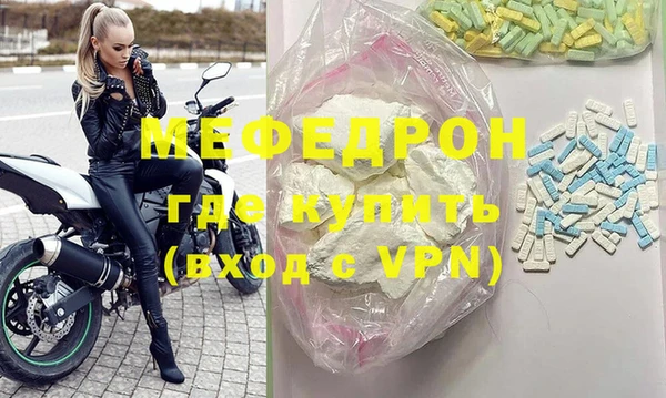 кристаллы Корсаков