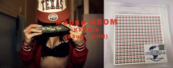 марки nbome Коряжма