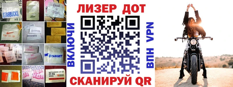 кракен ТОР  что такое   Фокино  ЛСД экстази кислота 