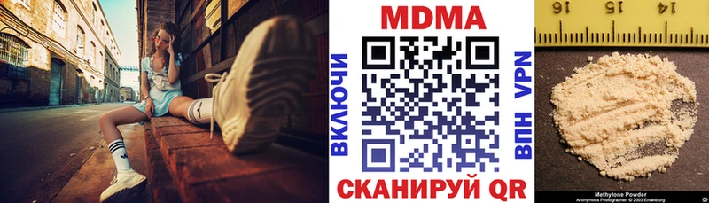 MDMA Molly  Фокино 