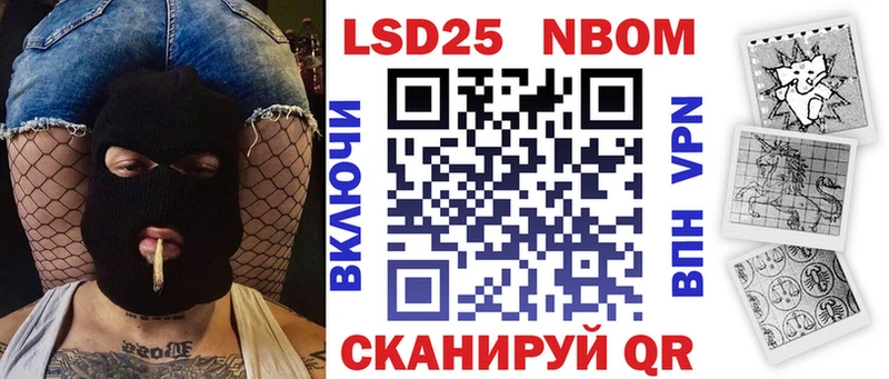 где можно купить   Фокино  Марки NBOMe 1,8мг 