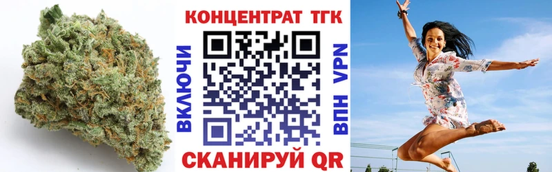 ТГК жижа мега ССЫЛКА Фокино